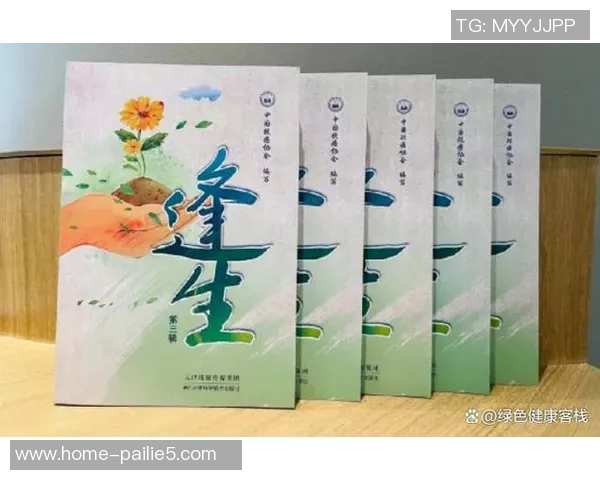 对话黄秀英：探索她的攀岩生涯与心路历程的精彩故事