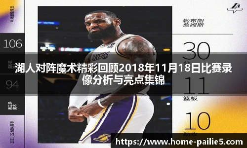 排列5