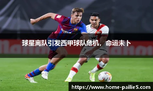 排列五走势图