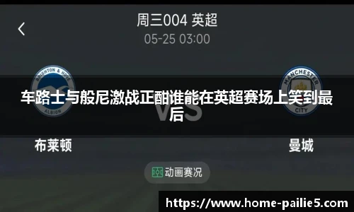 排列5