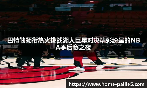 排列五