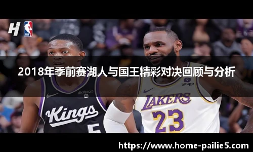 排列5