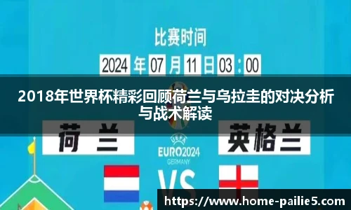 排列五走势图带连线