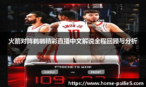 排列五走势图