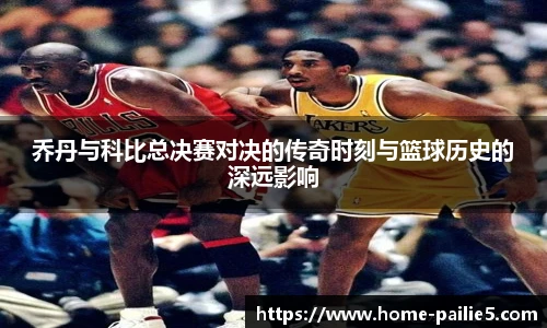 排列五