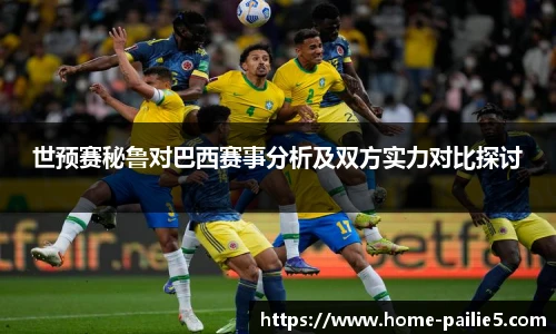排列五走势图带连线