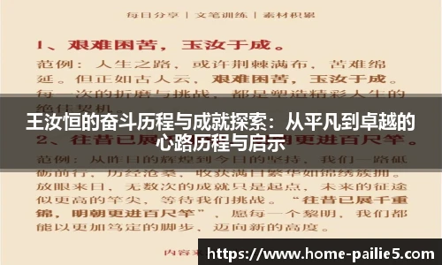 排列五