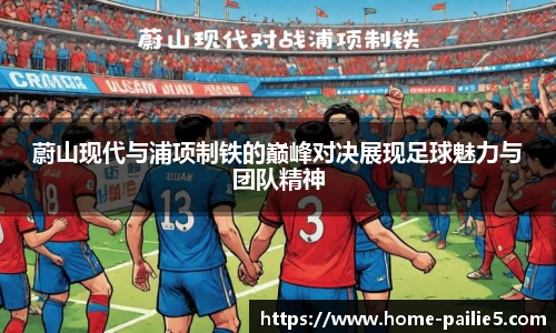 排列五走势图带连线