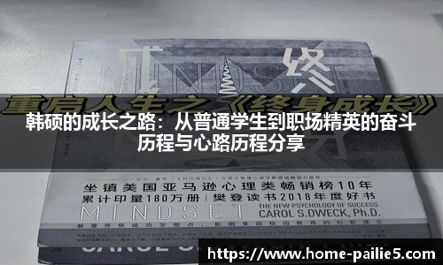 排列五