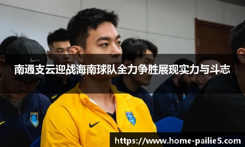 排列五