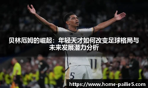 排列5