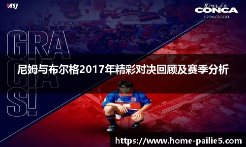 排列五走势图带连线