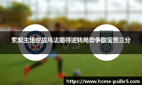 排列五