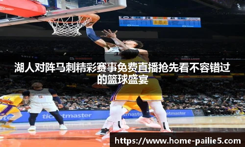 排列五走势图