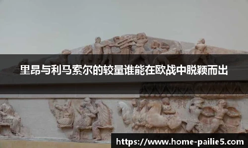 排列5