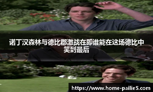 排列5
