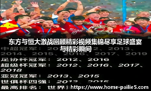 排列五走势图带连线