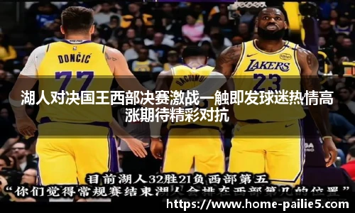 排列五走势图带连线