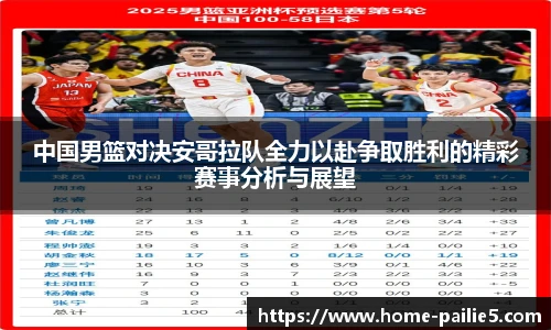 排列五走势图