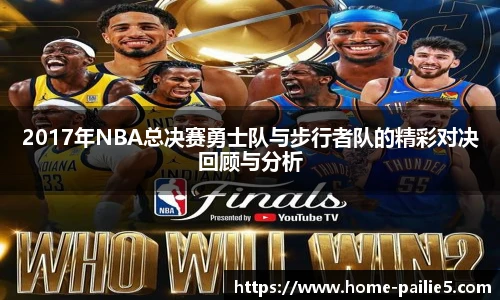 排列五走势图