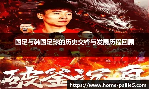 排列五走势图