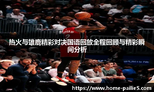 排列5