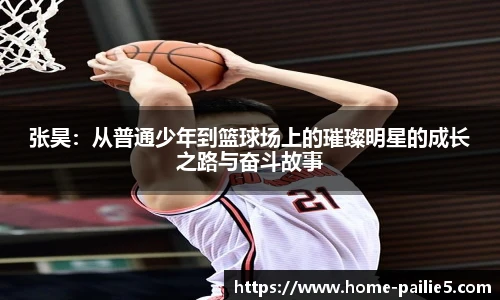 排列5