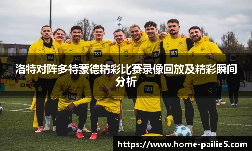 排列五