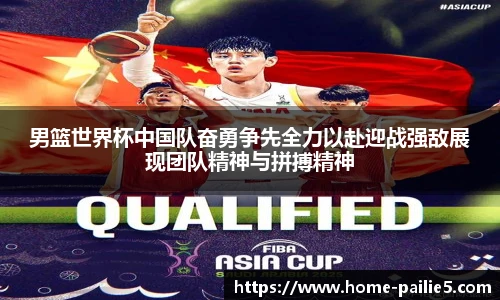 排列五走势图带连线