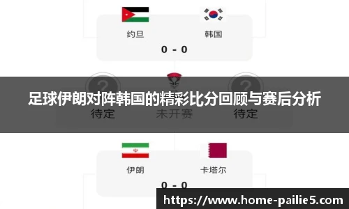 排列五