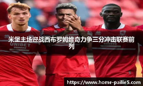 排列五走势图带连线