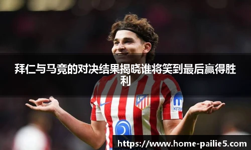 排列五走势图带连线