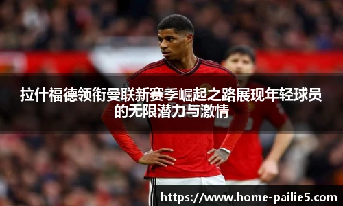 排列五