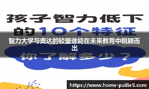 排列五走势图带连线
