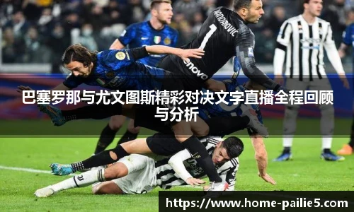排列5