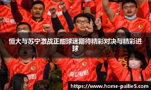 排列五走势图带连线