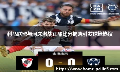 排列五走势图