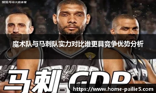 排列5