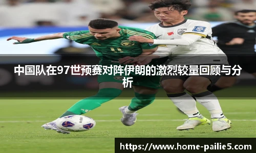 排列五