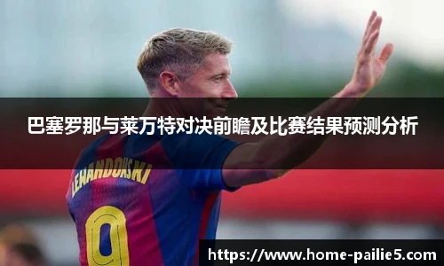 排列五走势图带连线