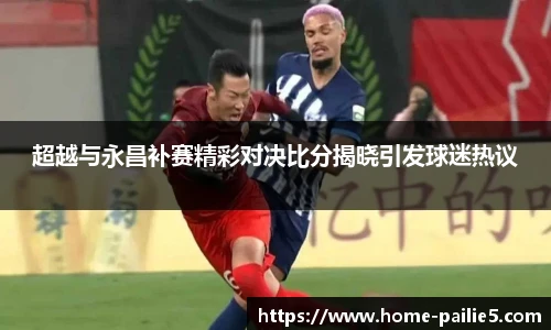 排列五走势图带连线