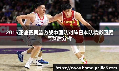 排列五走势图带连线