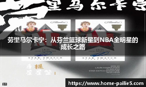 排列五