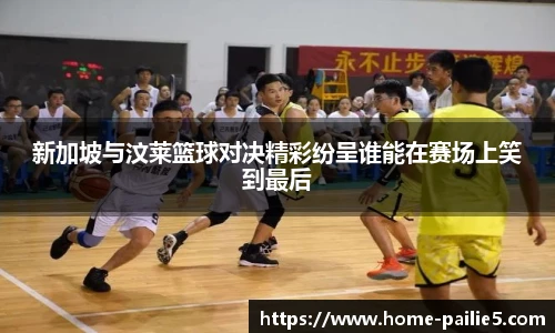 排列五走势图带连线