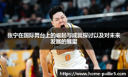 排列五走势图