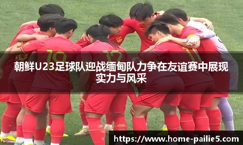 排列五走势图