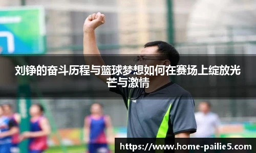 排列5